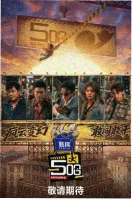厨房大乱斗美食综艺在线看